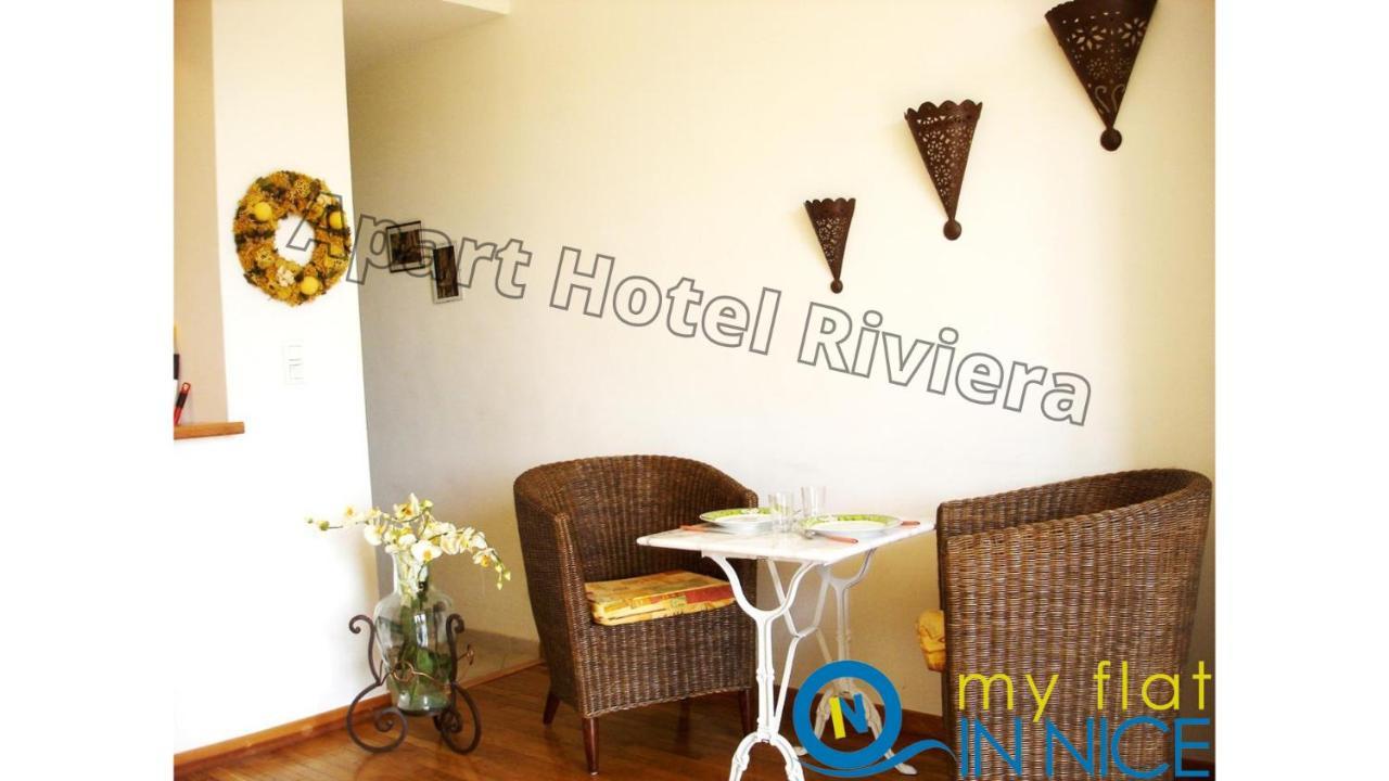 Aparthotel Riviera - Nice Cote D'Azur - Grimaldi Ac - Promenade Des Anglais Εξωτερικό φωτογραφία